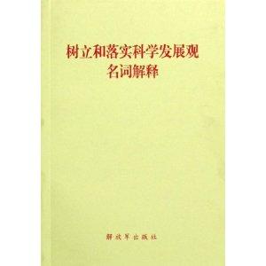 2024澳门濠江免费资料-词语释义解释落实