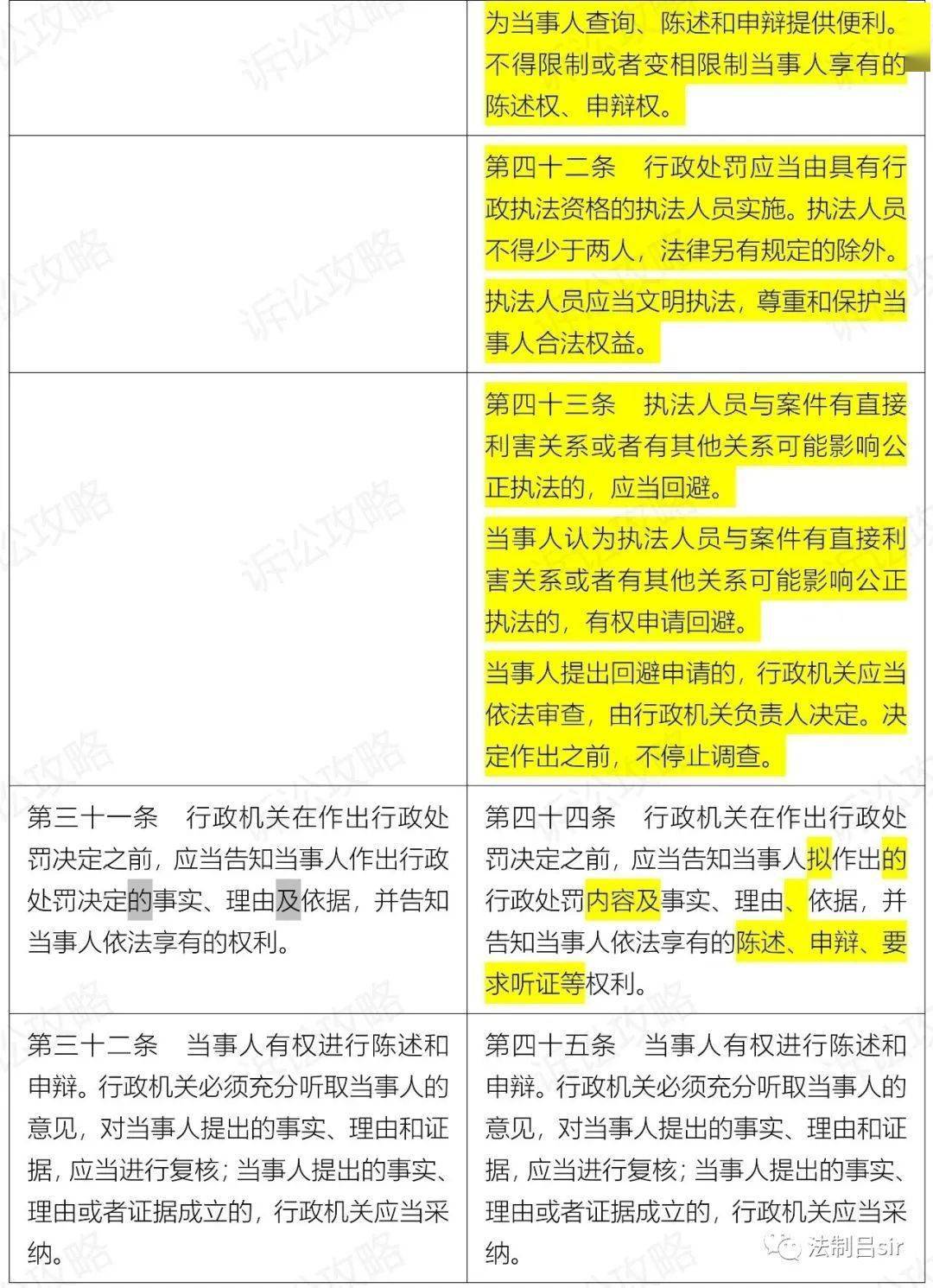 2024澳门特马今晚开奖香港-词语释义解释落实