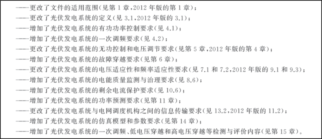 新澳2024年开奖记录-词语释义解释落实