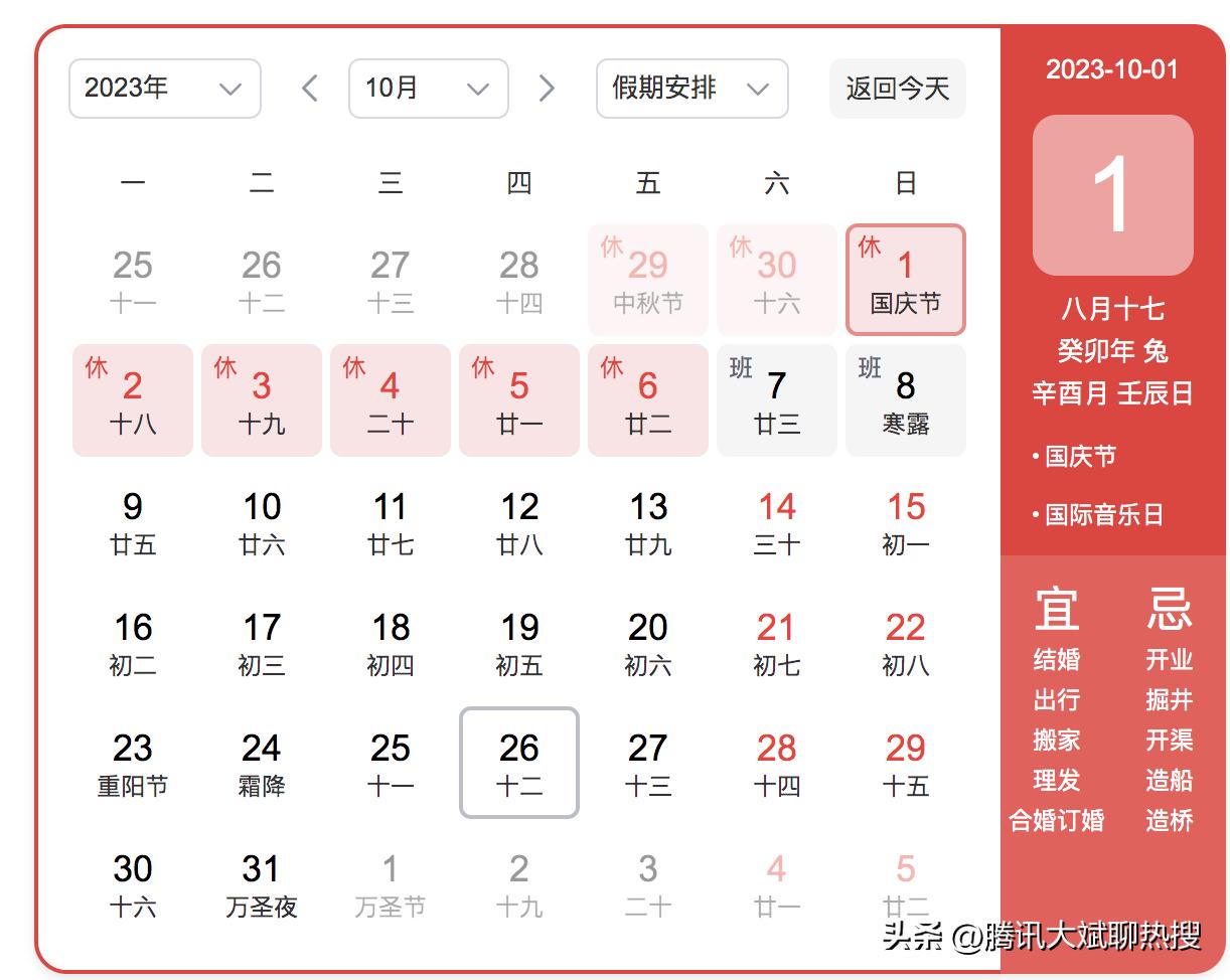 2024年全年資料免費大全優勢-精选解释解析落实