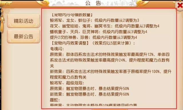 二四六王中王香港资料-精选解释解析落实