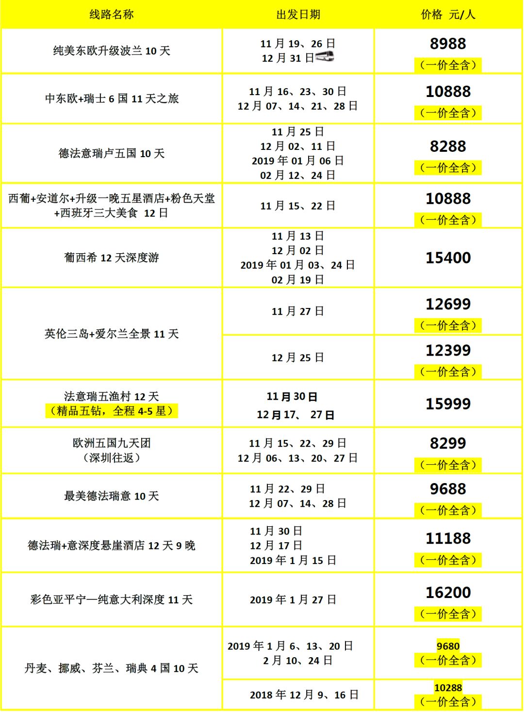 新澳门彩4949最新开奖记录-精选解释解析落实