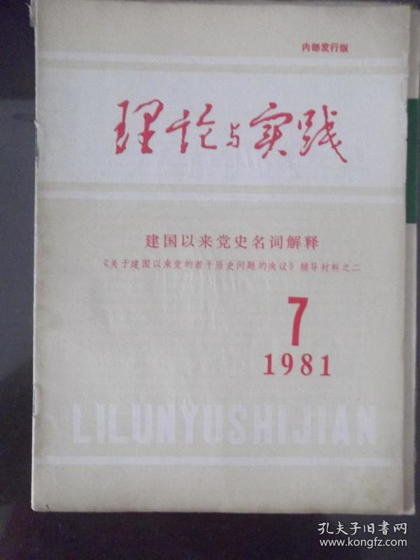 118开奖站一一澳门-词语释义解释落实