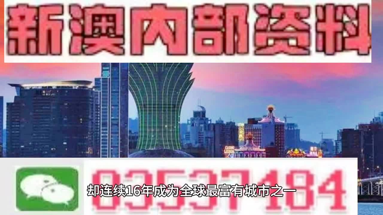 7777788888新澳门正版-精选解释解析落实