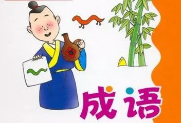 新奥49图资料大全-词语释义解释落实