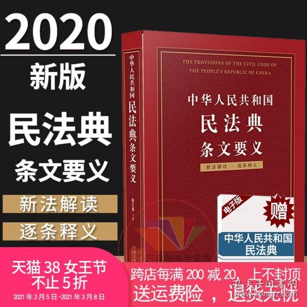 2024新澳门正版免费资料生肖卡-词语释义解释落实